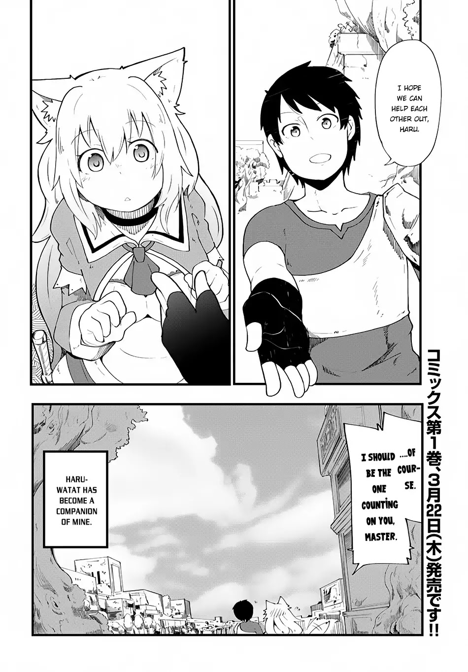 Seichou Cheat de Nandemo Dekiru you ni Natta ga, Mushoku dake wa Yamerarenai you desu Chapter 4 - Page 38