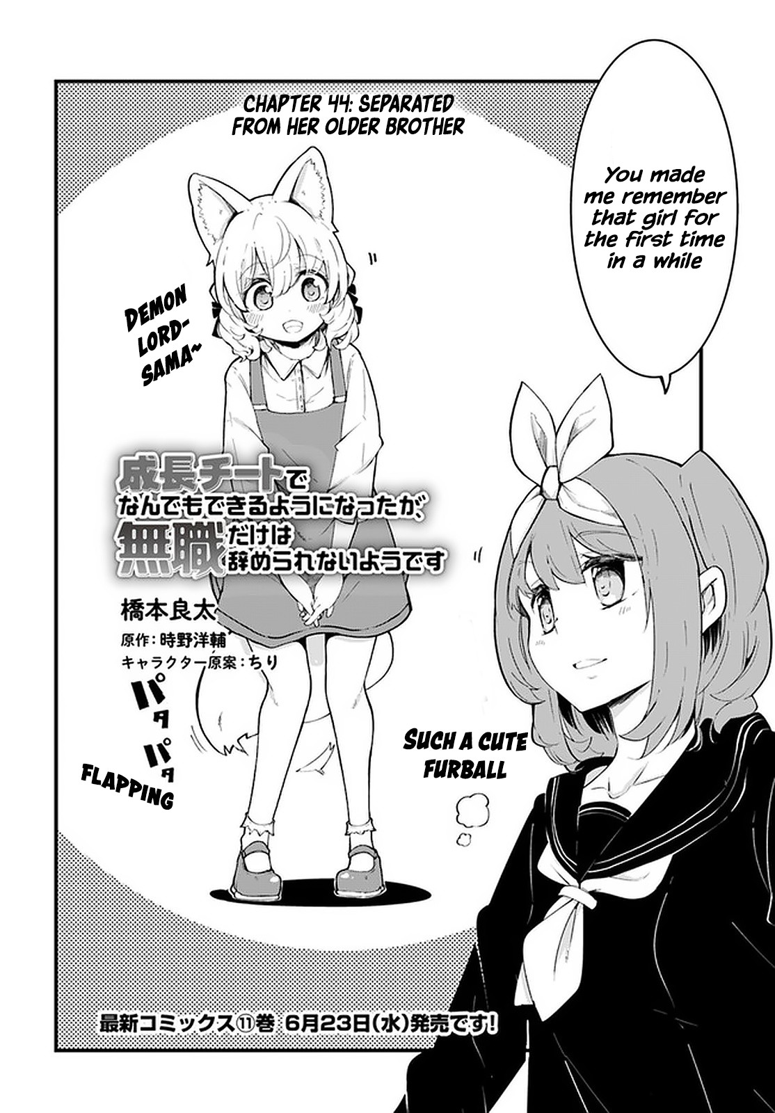 Seichou Cheat de Nandemo Dekiru you ni Natta ga, Mushoku dake wa Yamerarenai you desu Chapter 44 - Page 3