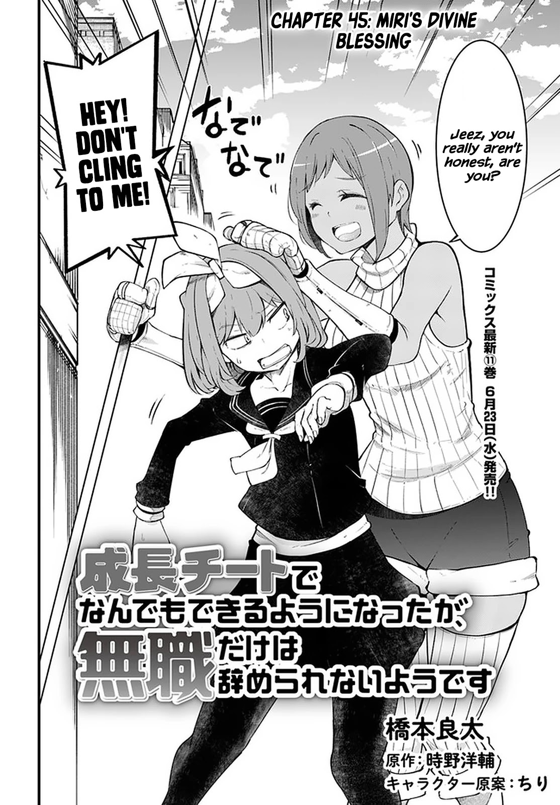 Seichou Cheat de Nandemo Dekiru you ni Natta ga, Mushoku dake wa Yamerarenai you desu Chapter 45 - Page 3