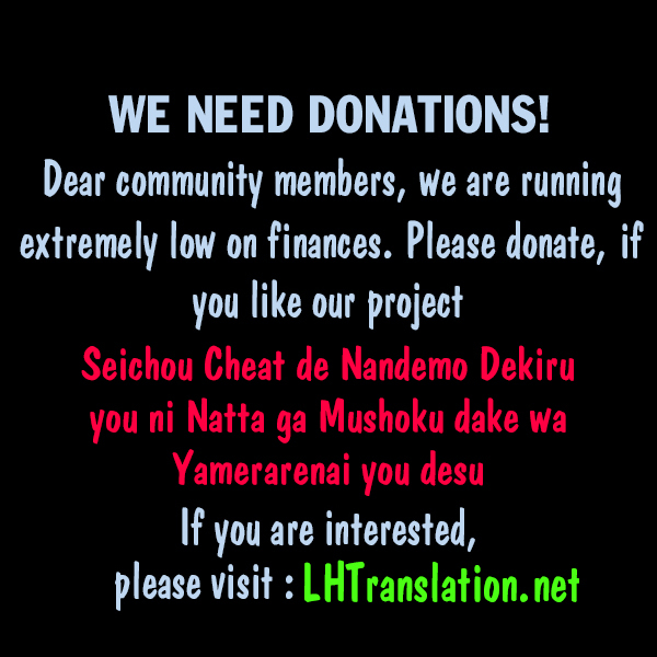 Seichou Cheat de Nandemo Dekiru you ni Natta ga, Mushoku dake wa Yamerarenai you desu Chapter 5 - Page 41