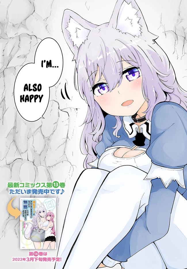 Seichou Cheat de Nandemo Dekiru you ni Natta ga, Mushoku dake wa Yamerarenai you desu Chapter 52 - Page 3