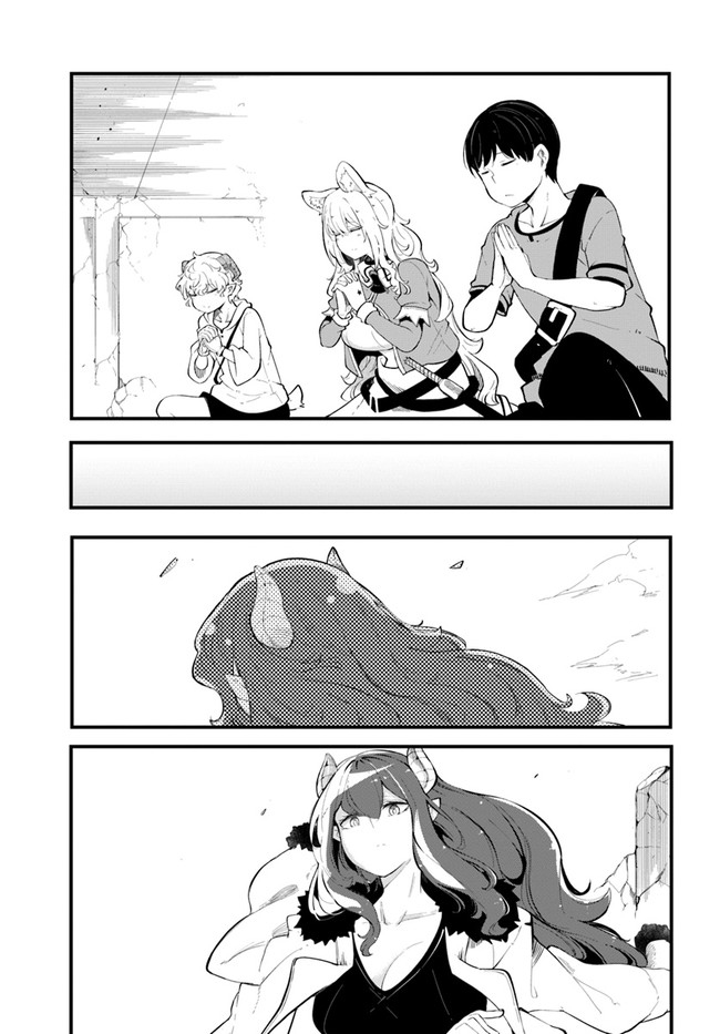 Seichou Cheat de Nandemo Dekiru you ni Natta ga, Mushoku dake wa Yamerarenai you desu Chapter 53 - Page 30
