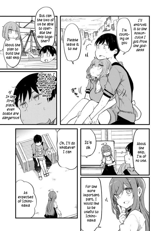 Seichou Cheat de Nandemo Dekiru you ni Natta ga, Mushoku dake wa Yamerarenai you desu Chapter 54 - Page 5