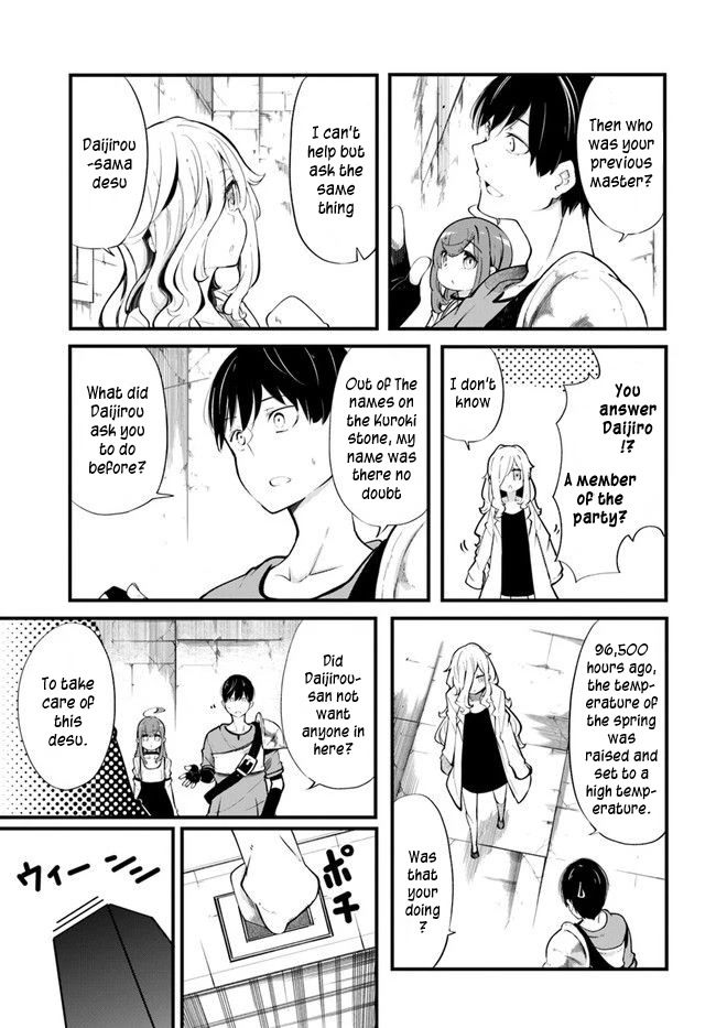 Seichou Cheat de Nandemo Dekiru you ni Natta ga, Mushoku dake wa Yamerarenai you desu Chapter 54 - Page 41