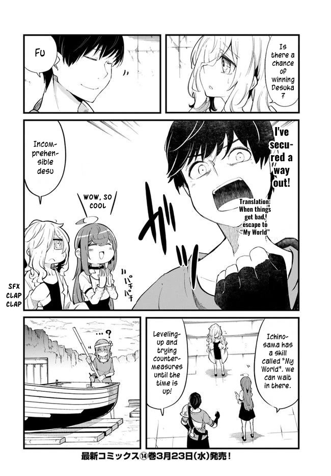 Seichou Cheat de Nandemo Dekiru you ni Natta ga, Mushoku dake wa Yamerarenai you desu Chapter 54 - Page 58