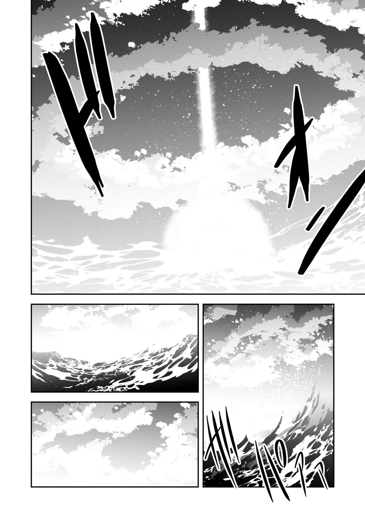 Seichou Cheat de Nandemo Dekiru you ni Natta ga, Mushoku dake wa Yamerarenai you desu Chapter 56 - Page 33