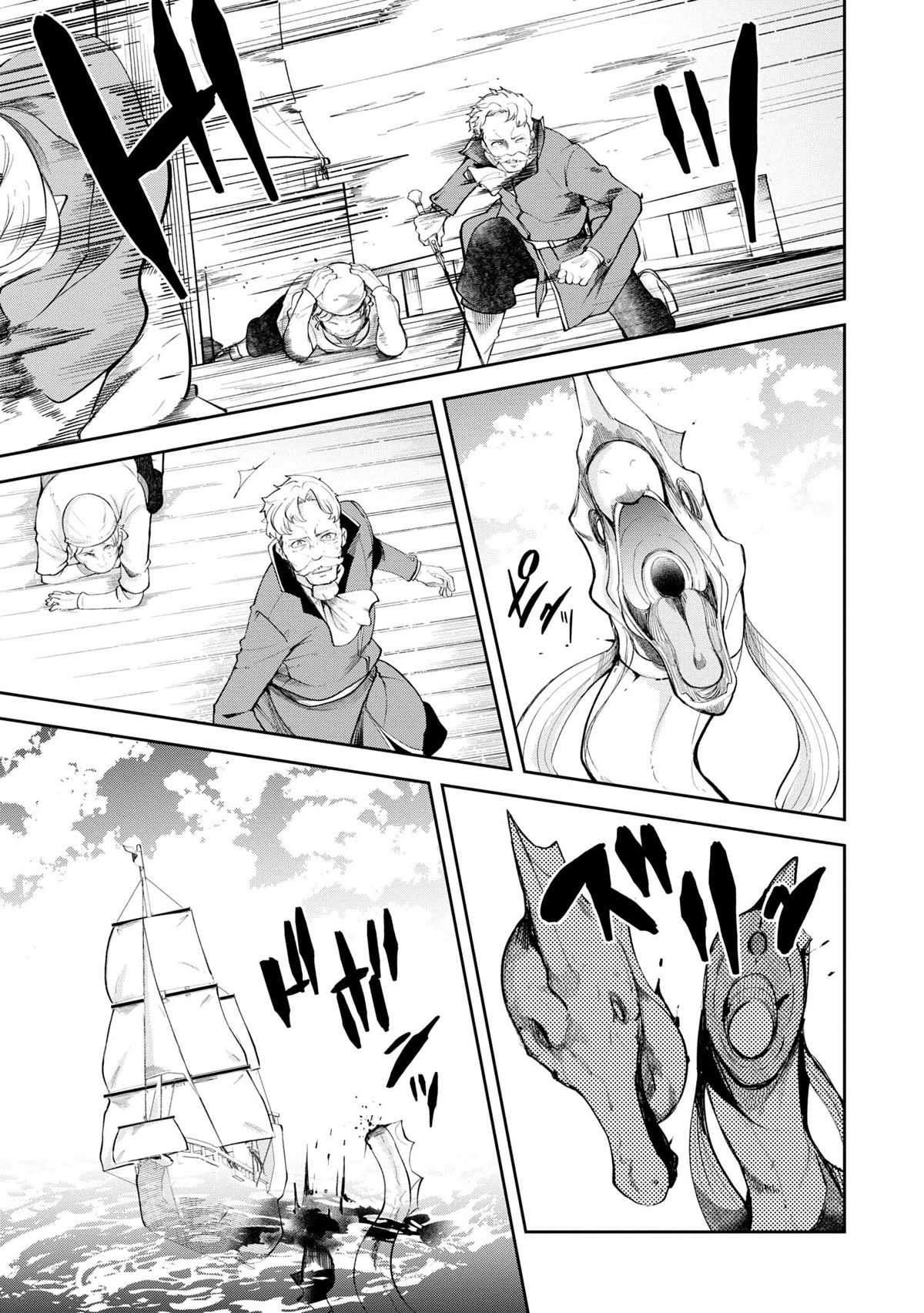 Seichou Cheat de Nandemo Dekiru you ni Natta ga, Mushoku dake wa Yamerarenai you desu Chapter 57 - Page 22