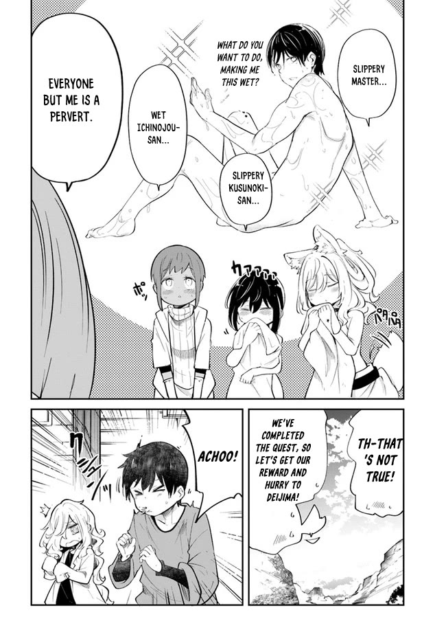 Seichou Cheat de Nandemo Dekiru you ni Natta ga, Mushoku dake wa Yamerarenai you desu Chapter 58 - Page 13