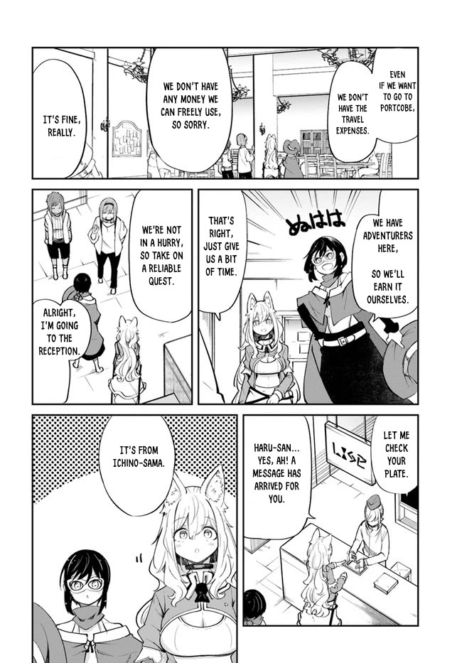 Seichou Cheat de Nandemo Dekiru you ni Natta ga, Mushoku dake wa Yamerarenai you desu Chapter 58 - Page 7