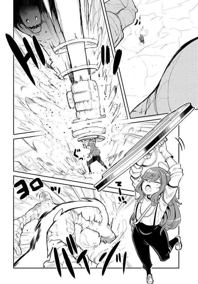 Seichou Cheat de Nandemo Dekiru you ni Natta ga, Mushoku dake wa Yamerarenai you desu Chapter 59 - Page 13