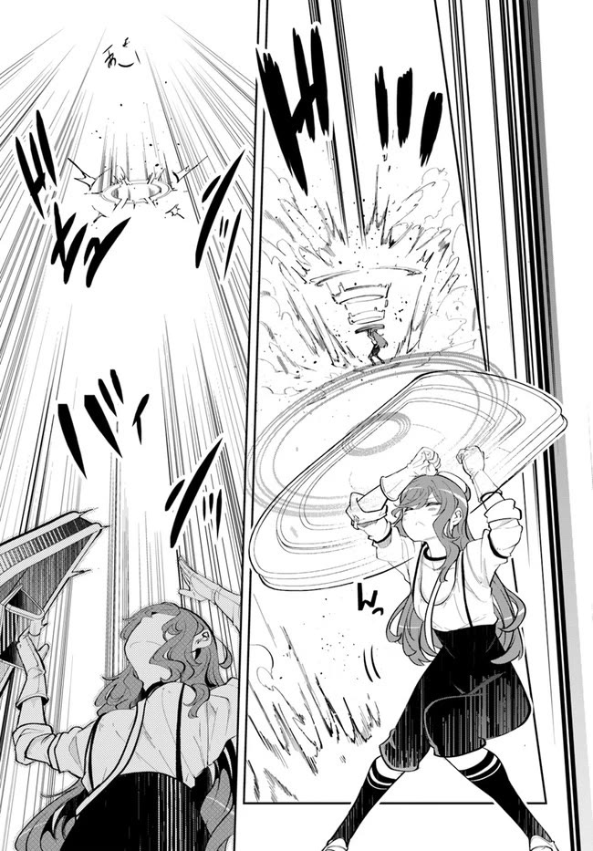 Seichou Cheat de Nandemo Dekiru you ni Natta ga, Mushoku dake wa Yamerarenai you desu Chapter 59 - Page 18