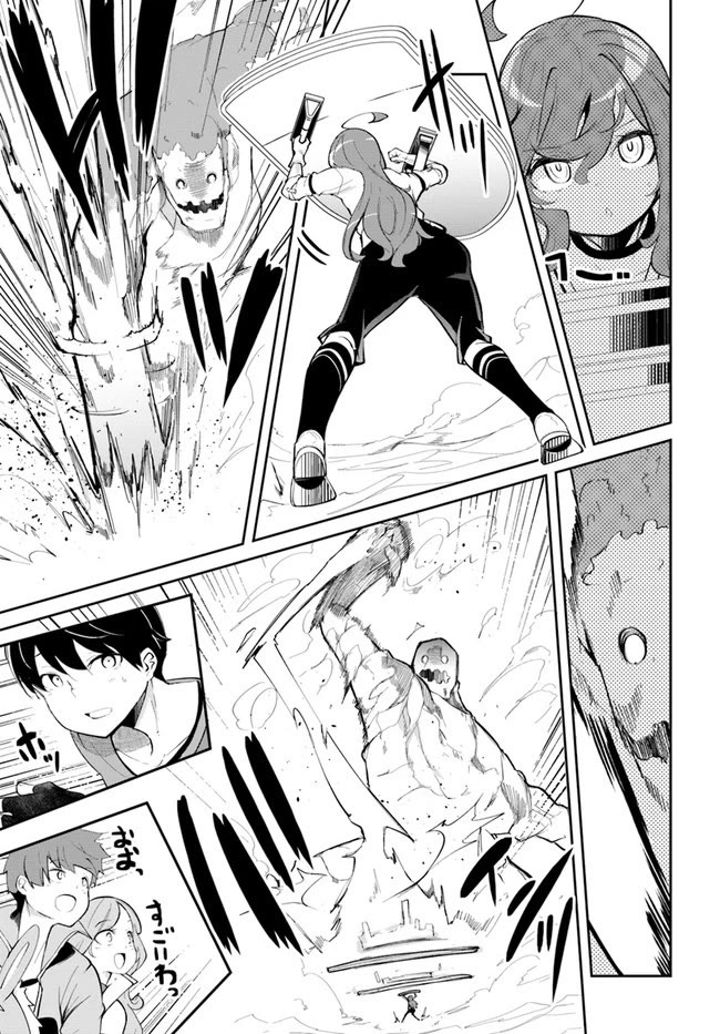 Seichou Cheat de Nandemo Dekiru you ni Natta ga, Mushoku dake wa Yamerarenai you desu Chapter 59 - Page 6