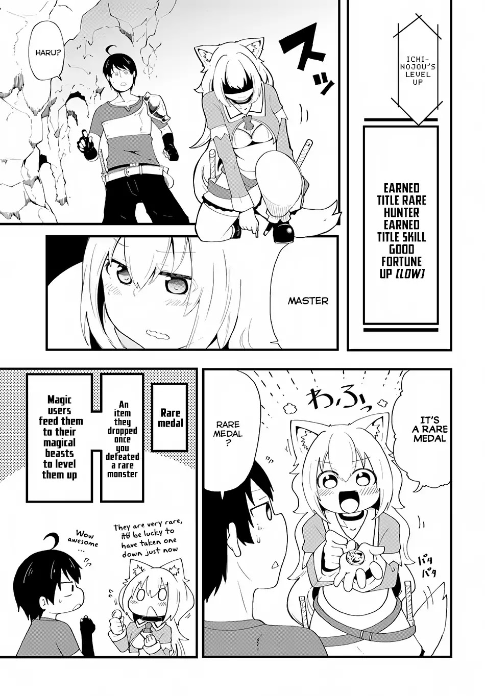 Seichou Cheat de Nandemo Dekiru you ni Natta ga, Mushoku dake wa Yamerarenai you desu Chapter 6 - Page 13