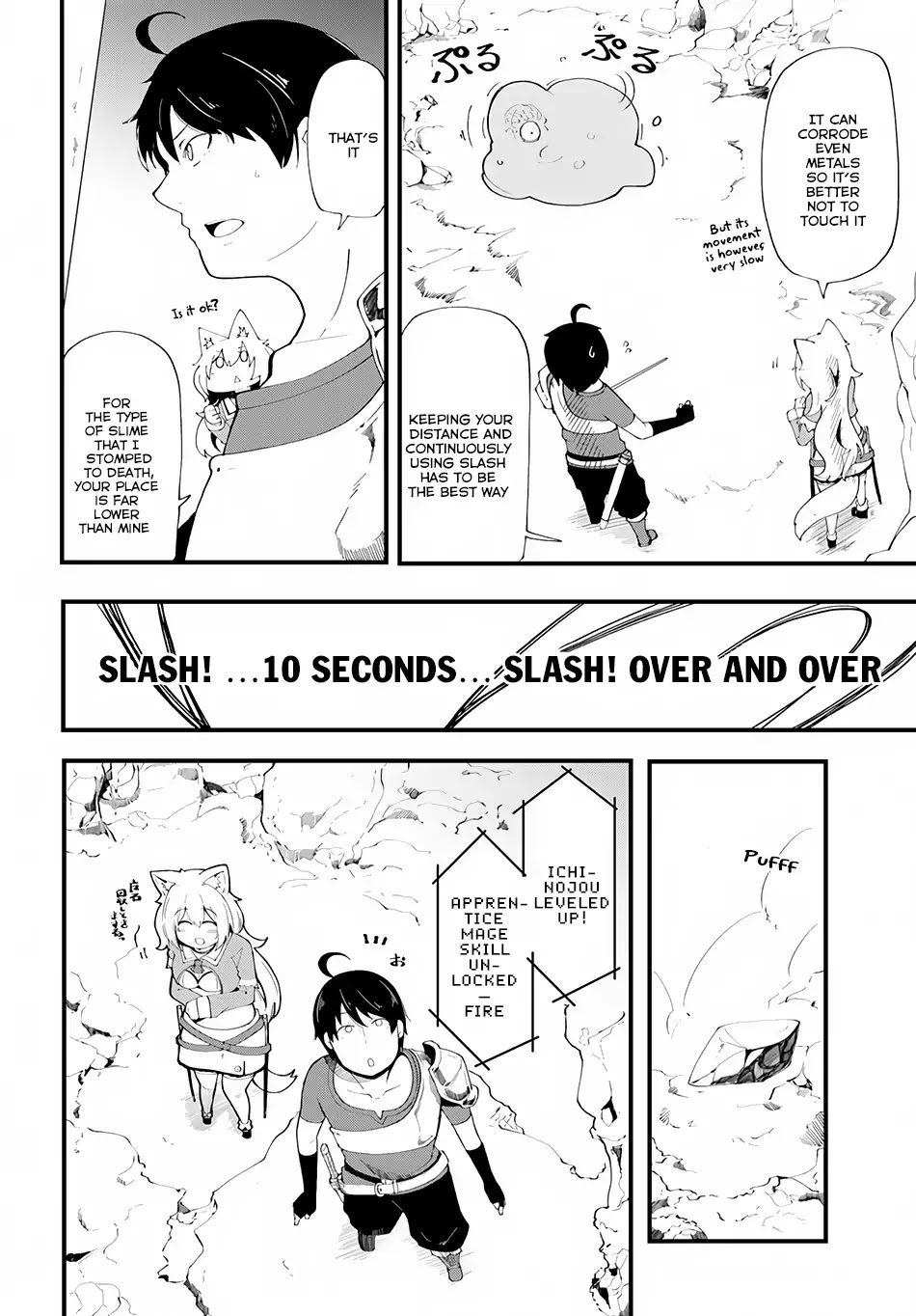 Seichou Cheat de Nandemo Dekiru you ni Natta ga, Mushoku dake wa Yamerarenai you desu Chapter 6 - Page 5