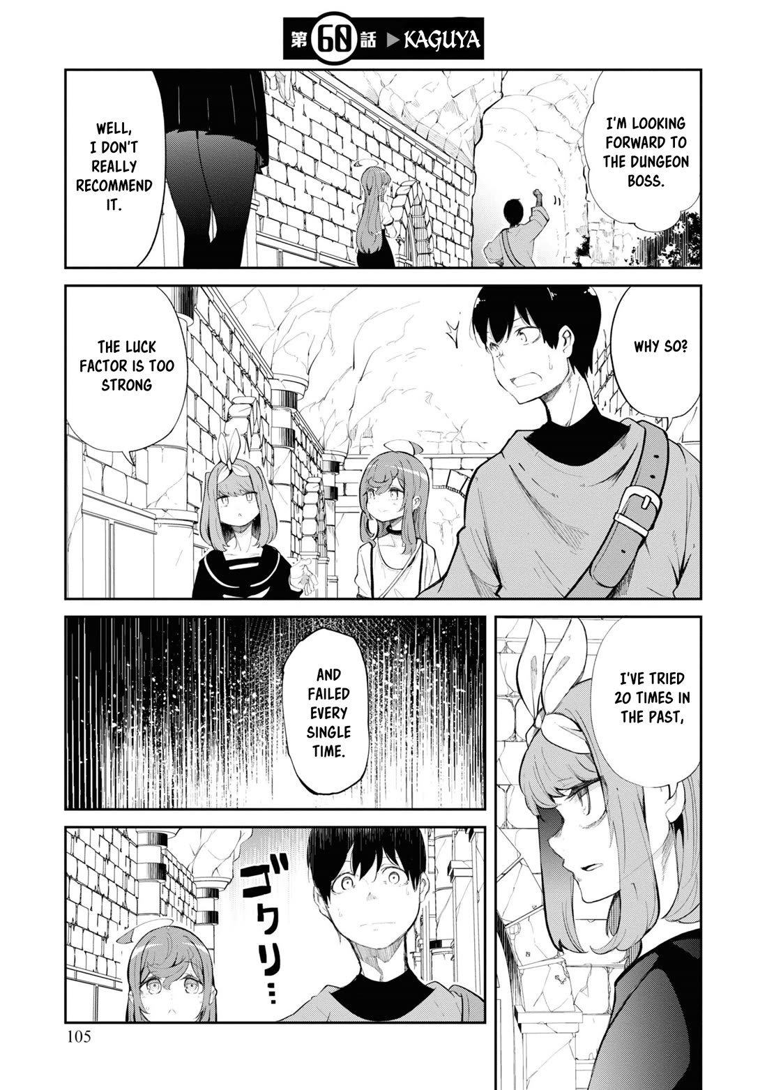 Seichou Cheat de Nandemo Dekiru you ni Natta ga, Mushoku dake wa Yamerarenai you desu Chapter 60 - Page 2