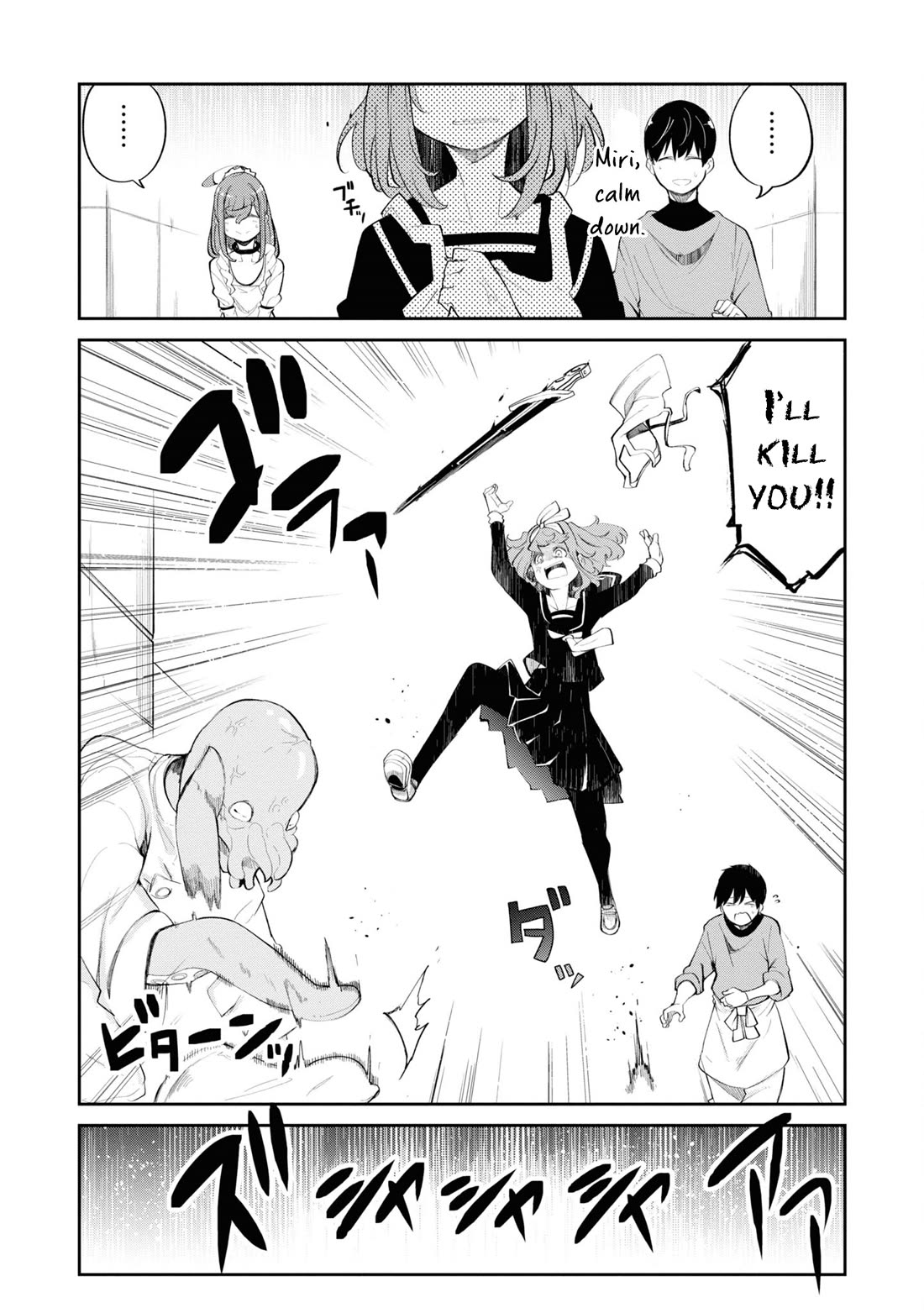 Seichou Cheat de Nandemo Dekiru you ni Natta ga, Mushoku dake wa Yamerarenai you desu Chapter 60 - Page 13