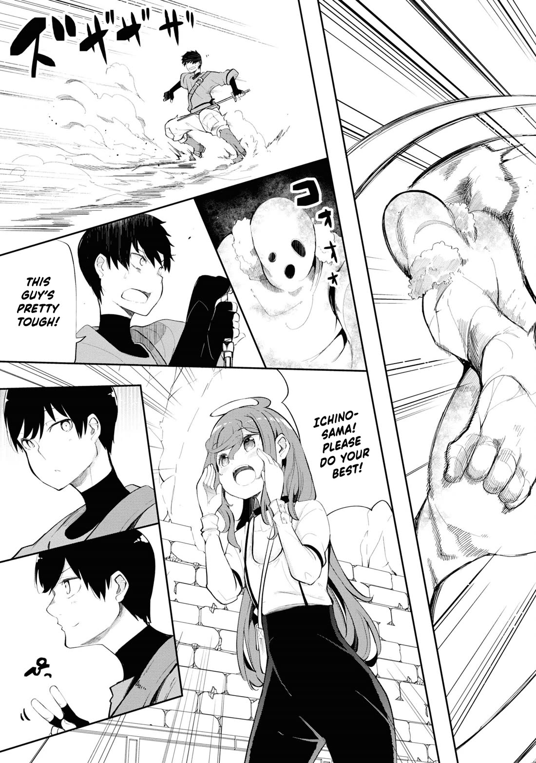 Seichou Cheat de Nandemo Dekiru you ni Natta ga, Mushoku dake wa Yamerarenai you desu Chapter 60 - Page 24