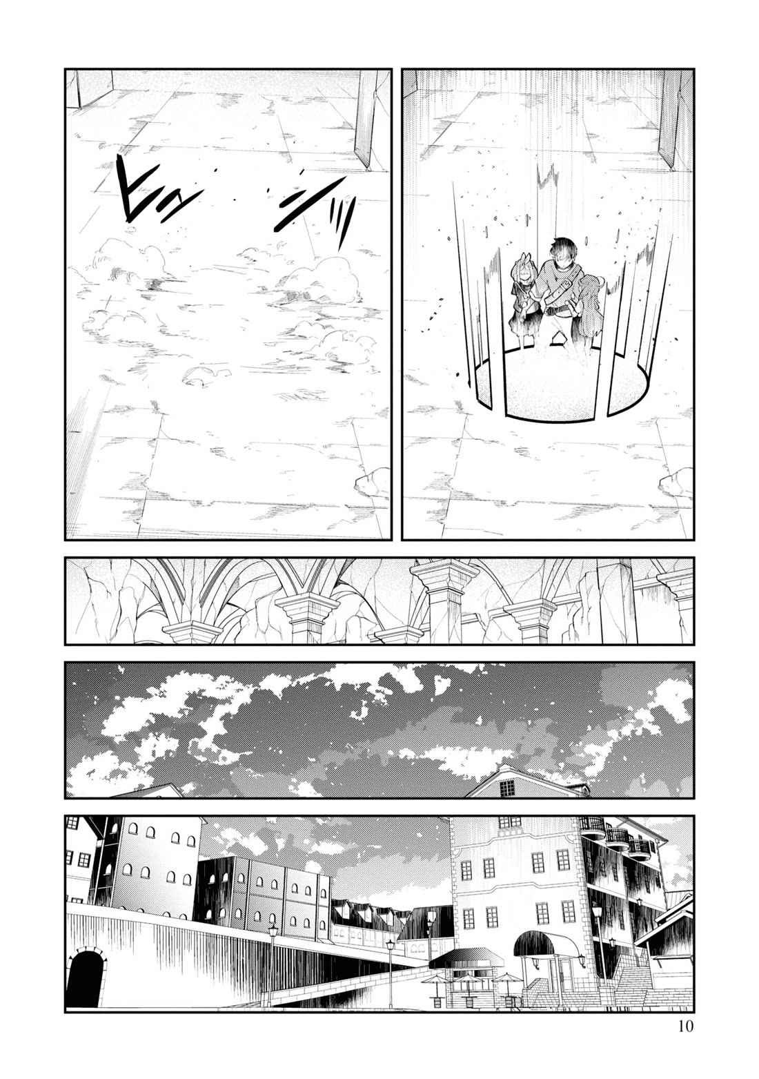 Seichou Cheat de Nandemo Dekiru you ni Natta ga, Mushoku dake wa Yamerarenai you desu Chapter 61 - Page 12
