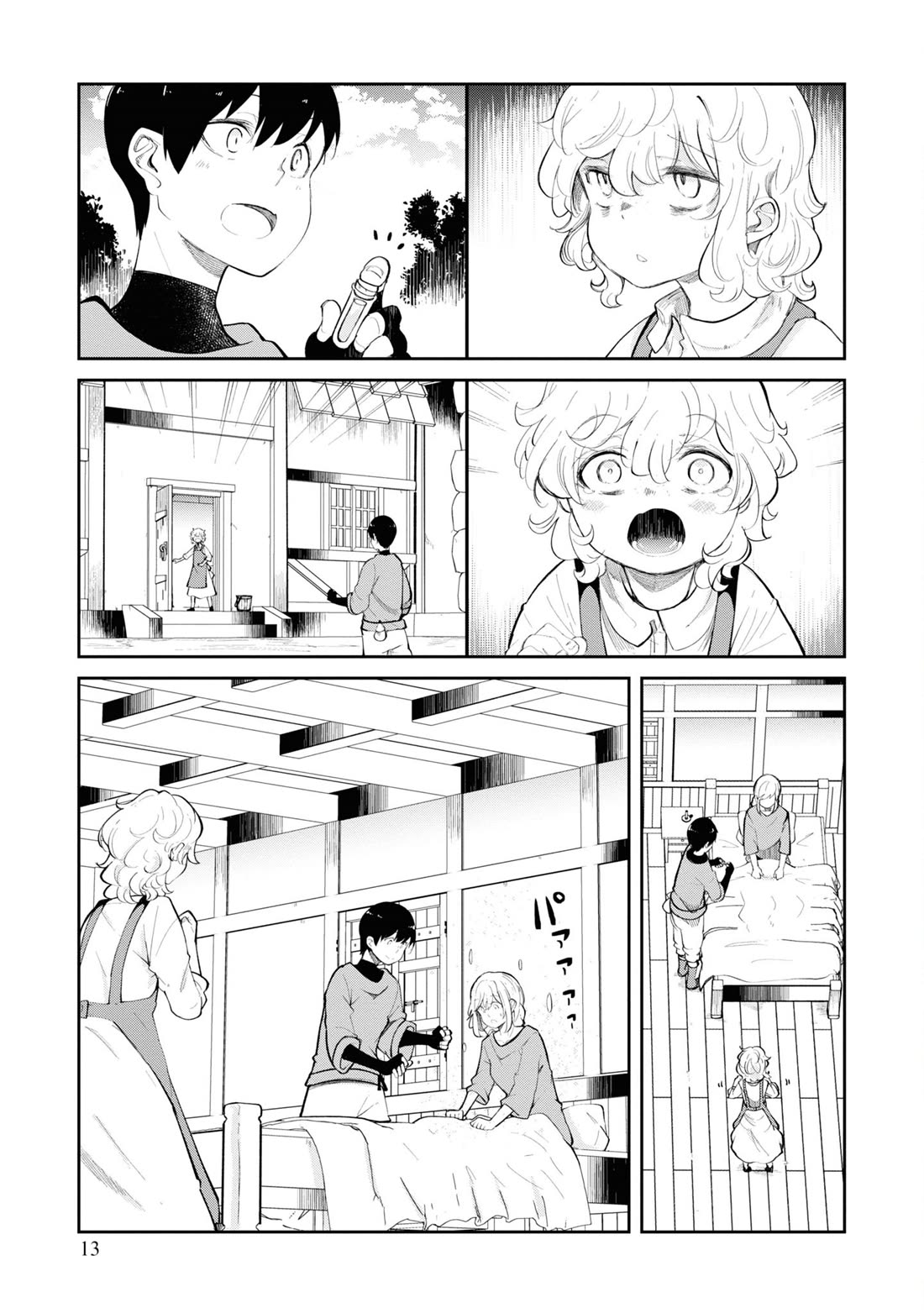 Seichou Cheat de Nandemo Dekiru you ni Natta ga, Mushoku dake wa Yamerarenai you desu Chapter 61 - Page 15