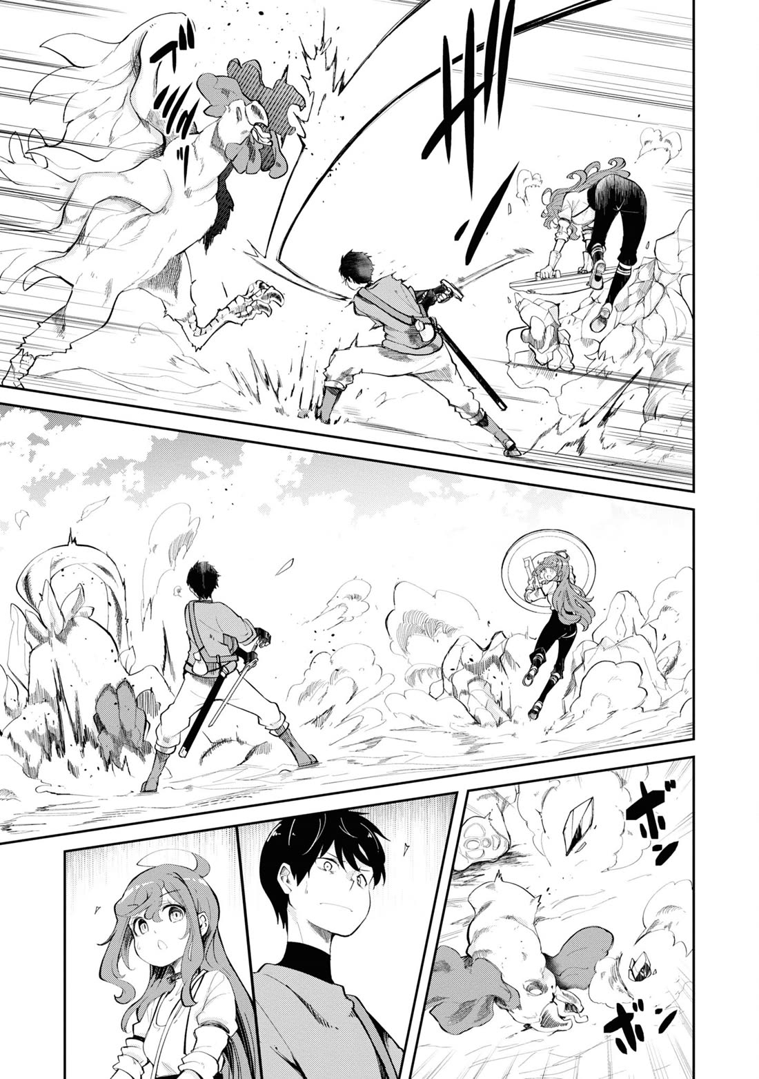 Seichou Cheat de Nandemo Dekiru you ni Natta ga, Mushoku dake wa Yamerarenai you desu Chapter 61 - Page 27
