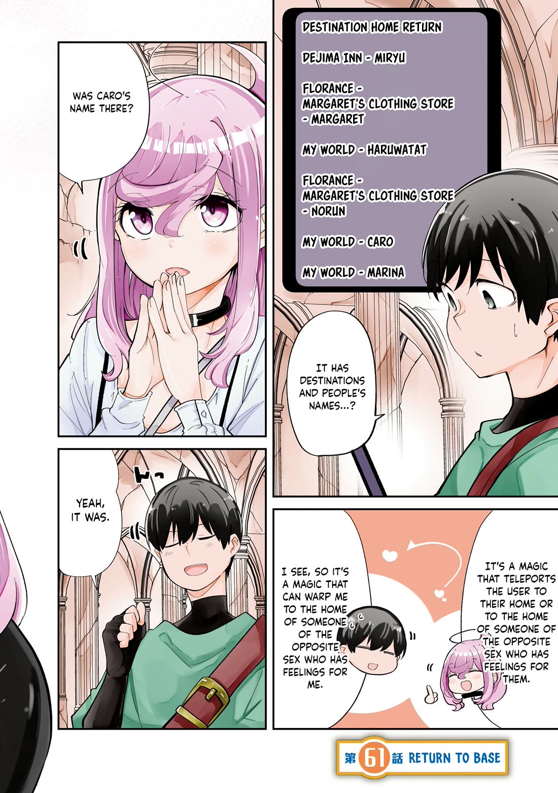Seichou Cheat de Nandemo Dekiru you ni Natta ga, Mushoku dake wa Yamerarenai you desu Chapter 61 - Page 4