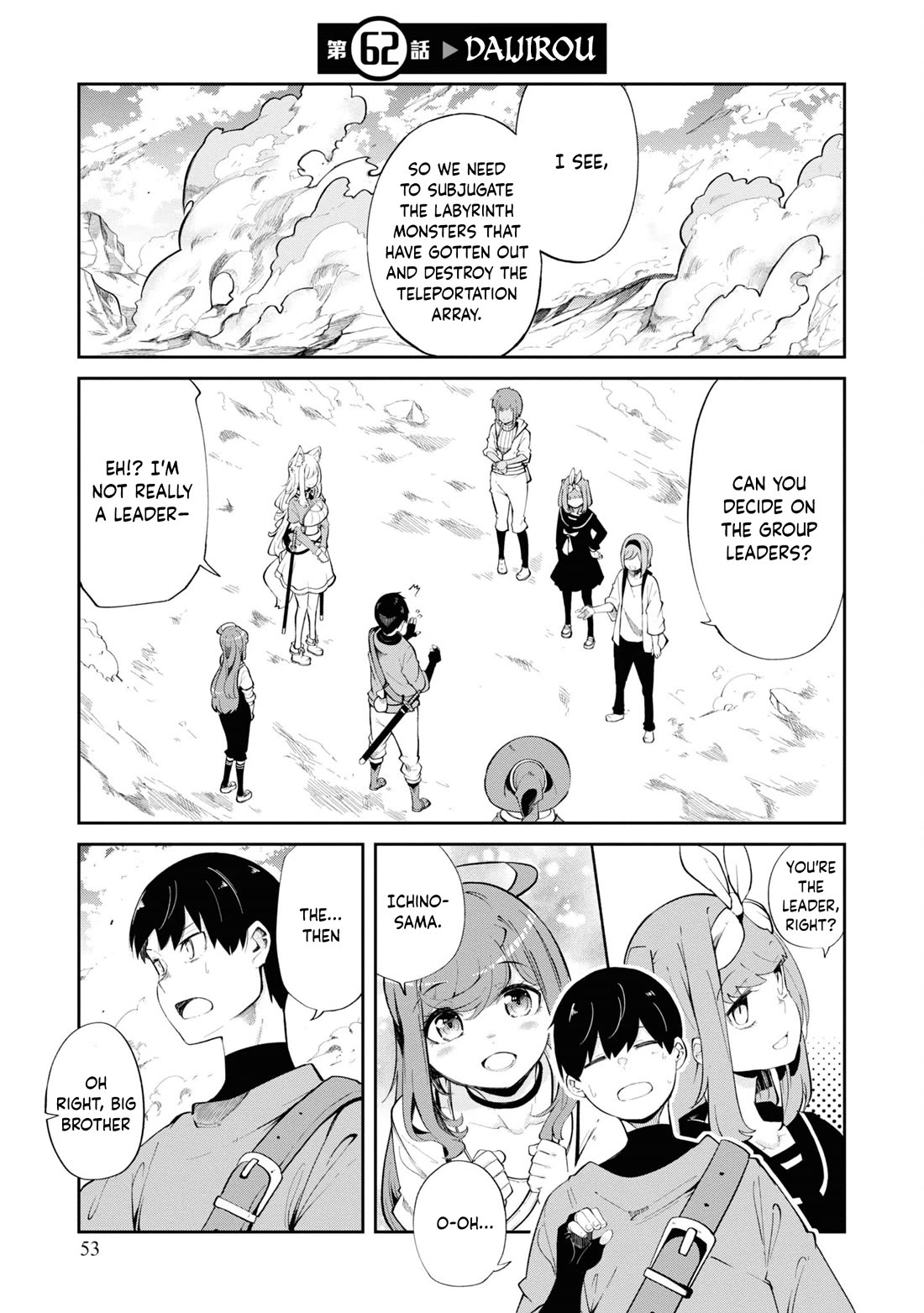 Seichou Cheat de Nandemo Dekiru you ni Natta ga, Mushoku dake wa Yamerarenai you desu Chapter 62 - Page 2