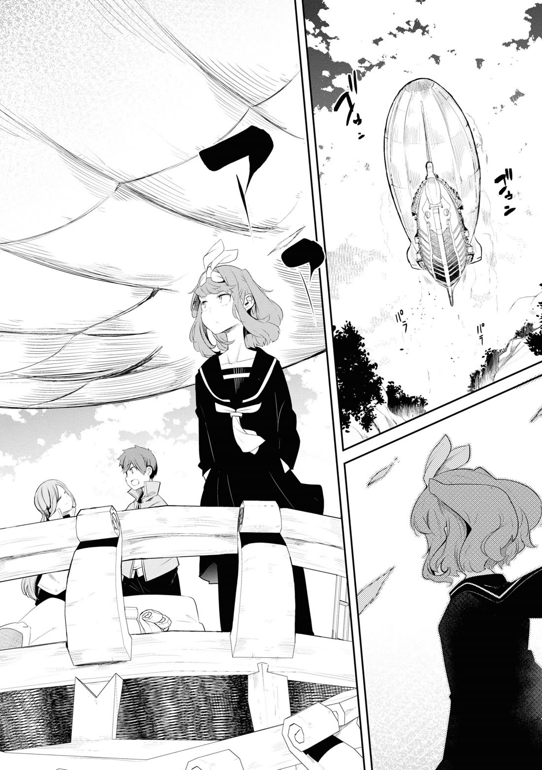 Seichou Cheat de Nandemo Dekiru you ni Natta ga, Mushoku dake wa Yamerarenai you desu Chapter 63 - Page 27