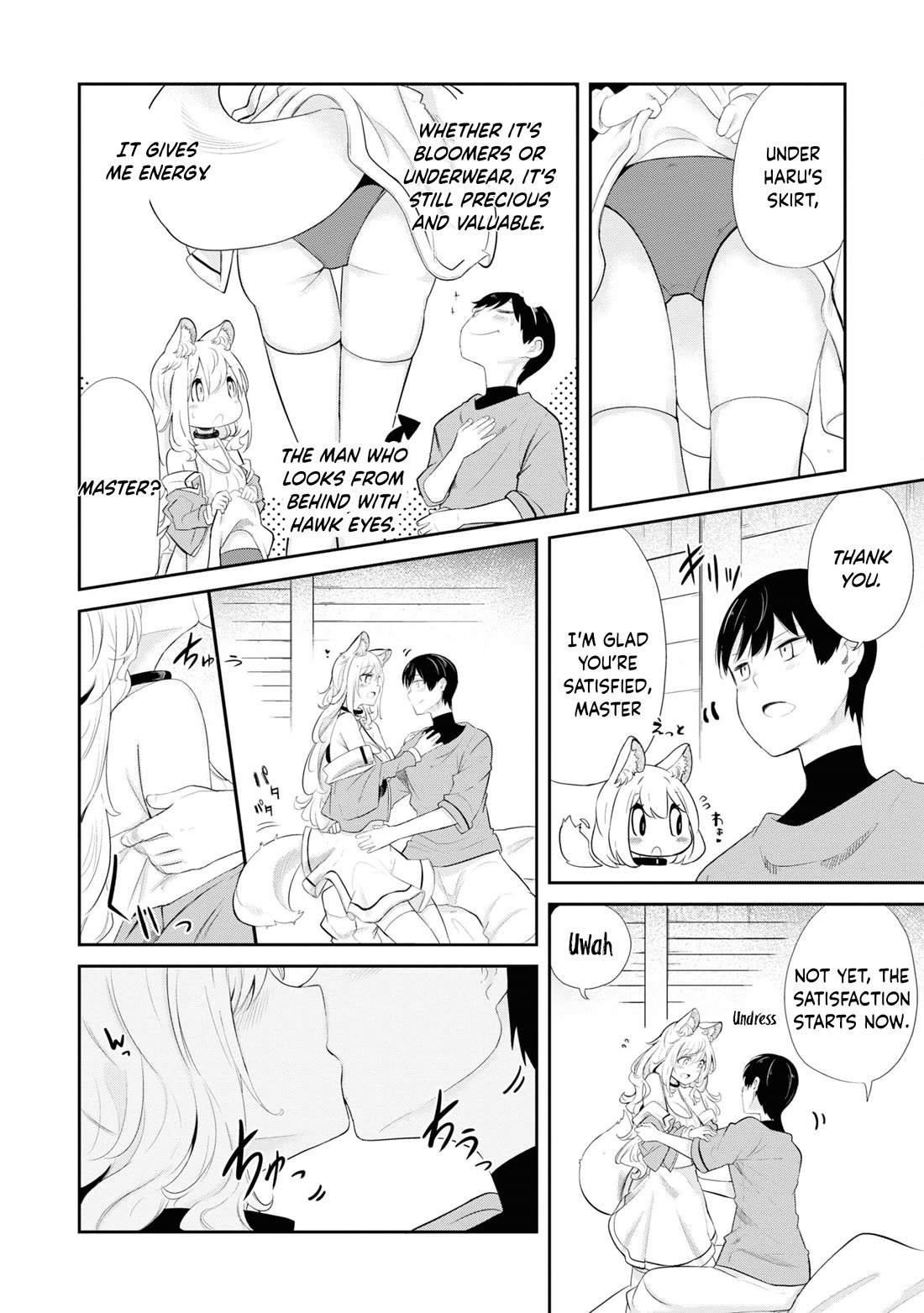 Seichou Cheat de Nandemo Dekiru you ni Natta ga, Mushoku dake wa Yamerarenai you desu Chapter 63 - Page 45
