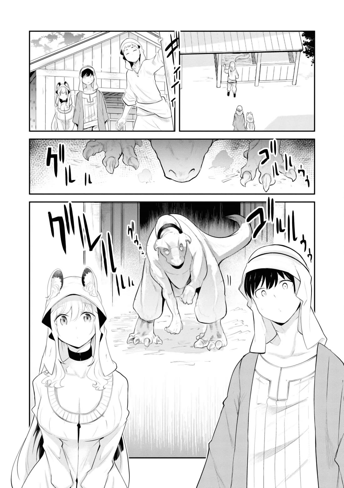 Seichou Cheat de Nandemo Dekiru you ni Natta ga, Mushoku dake wa Yamerarenai you desu Chapter 64 - Page 51