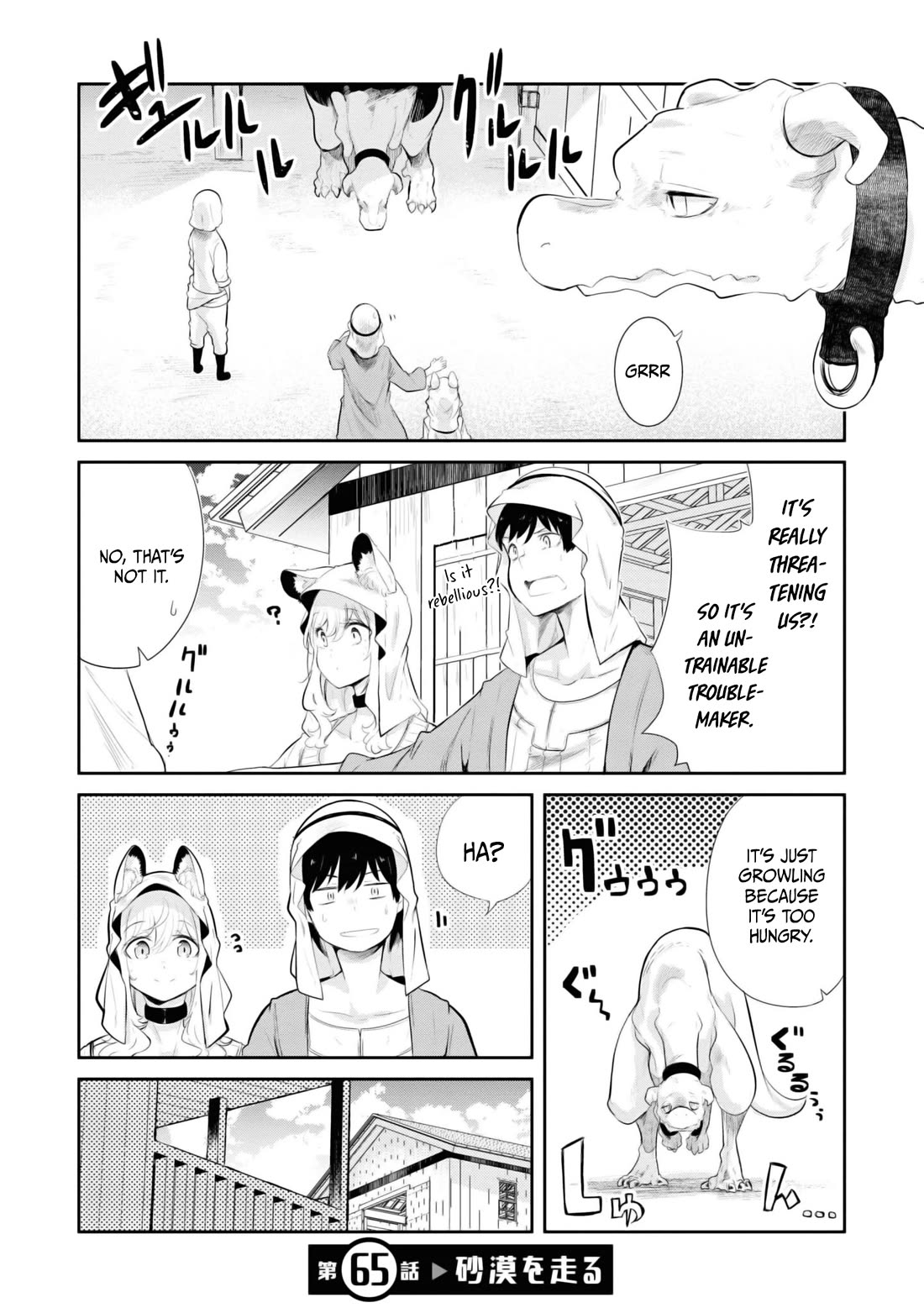 Seichou Cheat de Nandemo Dekiru you ni Natta ga, Mushoku dake wa Yamerarenai you desu Chapter 65 - Page 1