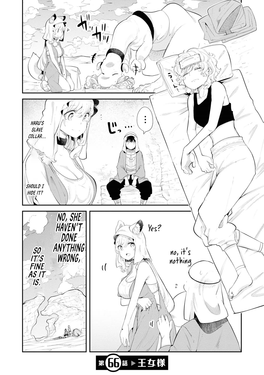 Seichou Cheat de Nandemo Dekiru you ni Natta ga, Mushoku dake wa Yamerarenai you desu Chapter 66 - Page 2