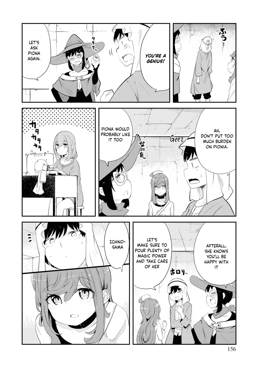 Seichou Cheat de Nandemo Dekiru you ni Natta ga, Mushoku dake wa Yamerarenai you desu Chapter 66 - Page 51