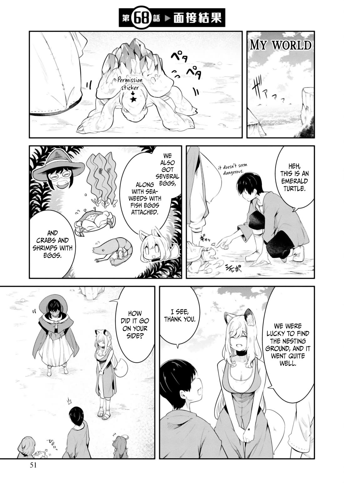 Seichou Cheat de Nandemo Dekiru you ni Natta ga, Mushoku dake wa Yamerarenai you desu Chapter 68 - Page 2