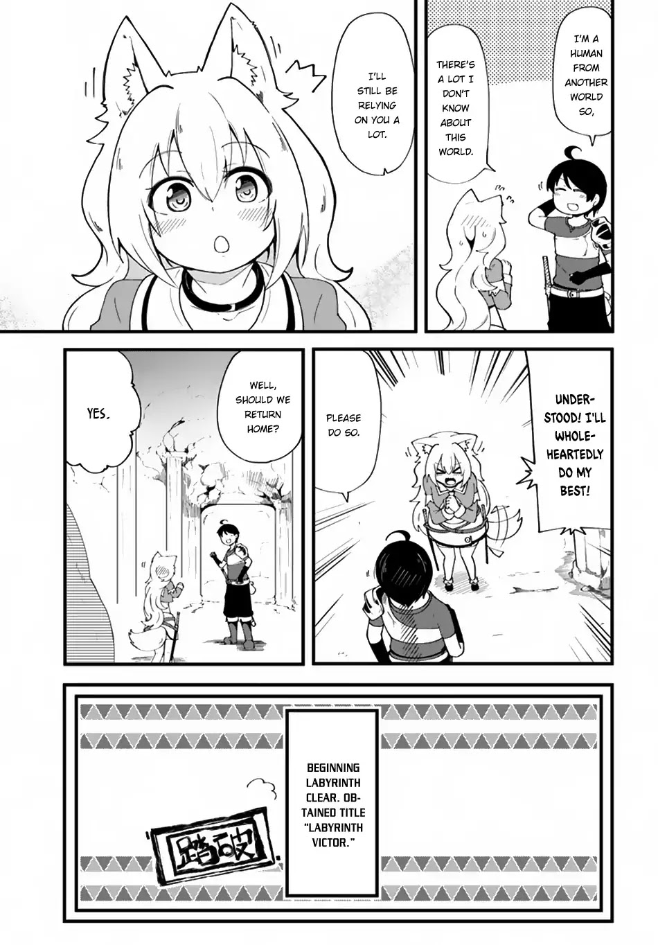 Seichou Cheat de Nandemo Dekiru you ni Natta ga, Mushoku dake wa Yamerarenai you desu Chapter 7 - Page 6
