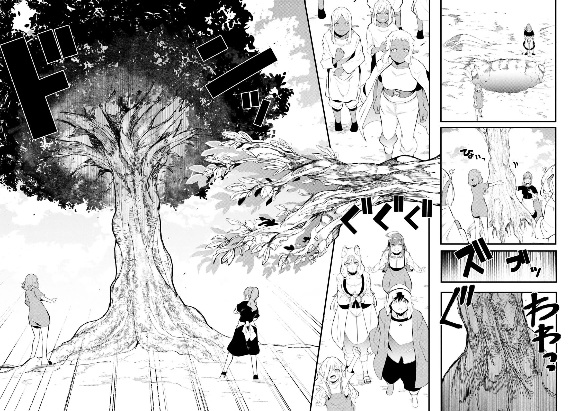 Seichou Cheat de Nandemo Dekiru you ni Natta ga, Mushoku dake wa Yamerarenai you desu Chapter 71 - Page 2