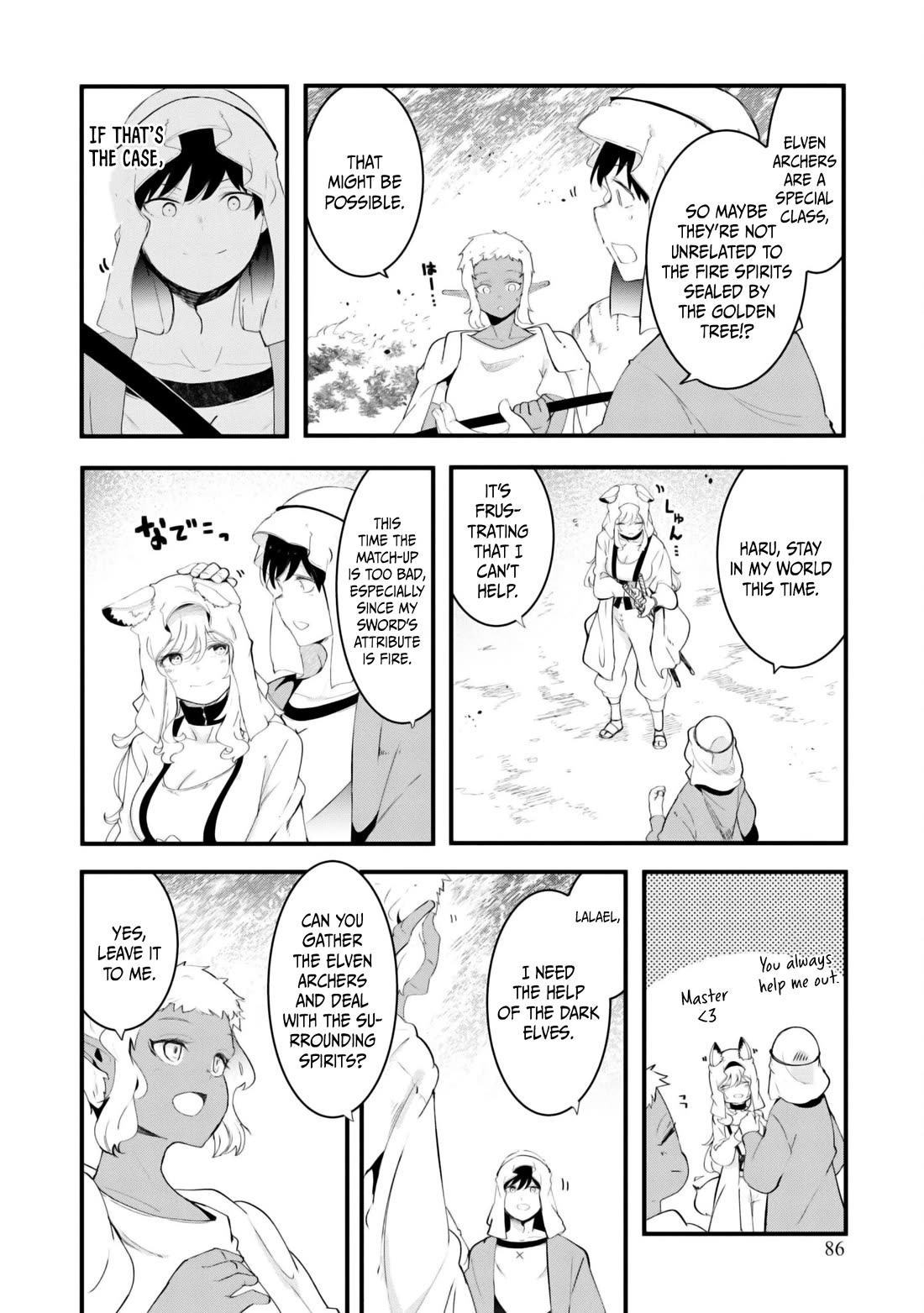 Seichou Cheat de Nandemo Dekiru you ni Natta ga, Mushoku dake wa Yamerarenai you desu Chapter 71 - Page 33