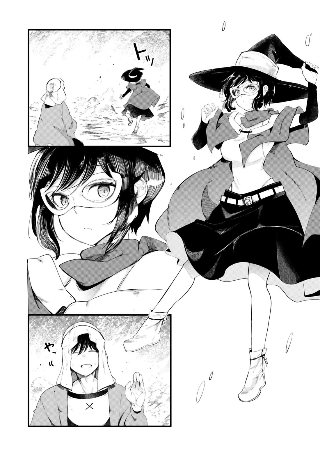 Seichou Cheat de Nandemo Dekiru you ni Natta ga, Mushoku dake wa Yamerarenai you desu Chapter 71 - Page 48