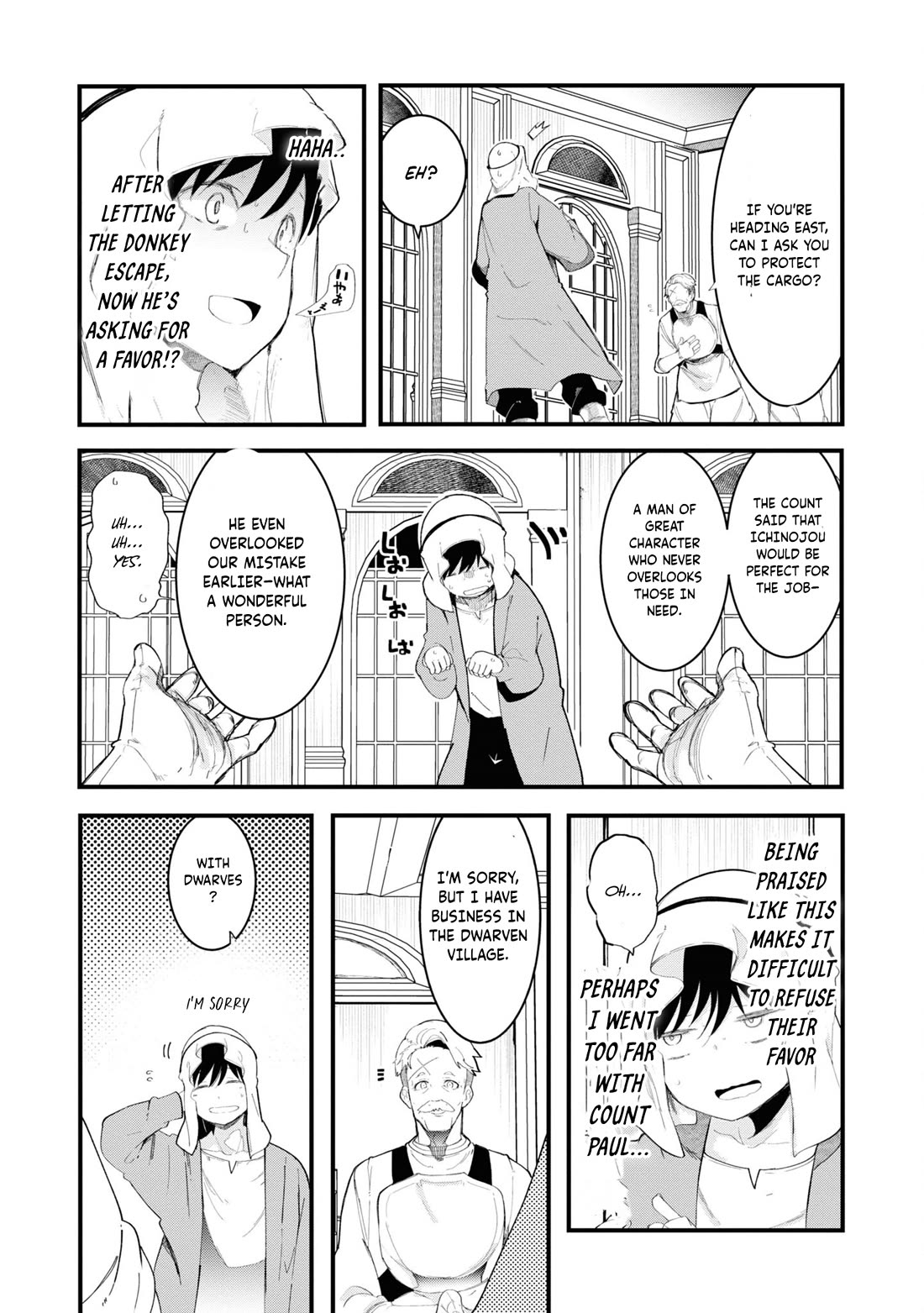 Seichou Cheat de Nandemo Dekiru you ni Natta ga, Mushoku dake wa Yamerarenai you desu Chapter 73 - Page 39