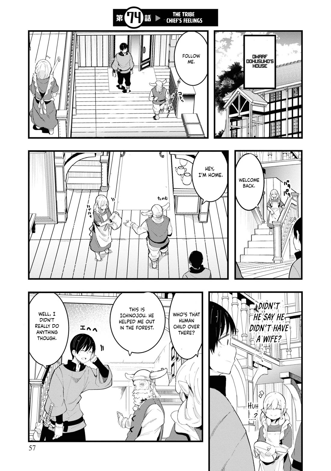 Seichou Cheat de Nandemo Dekiru you ni Natta ga, Mushoku dake wa Yamerarenai you desu Chapter 74 - Page 1
