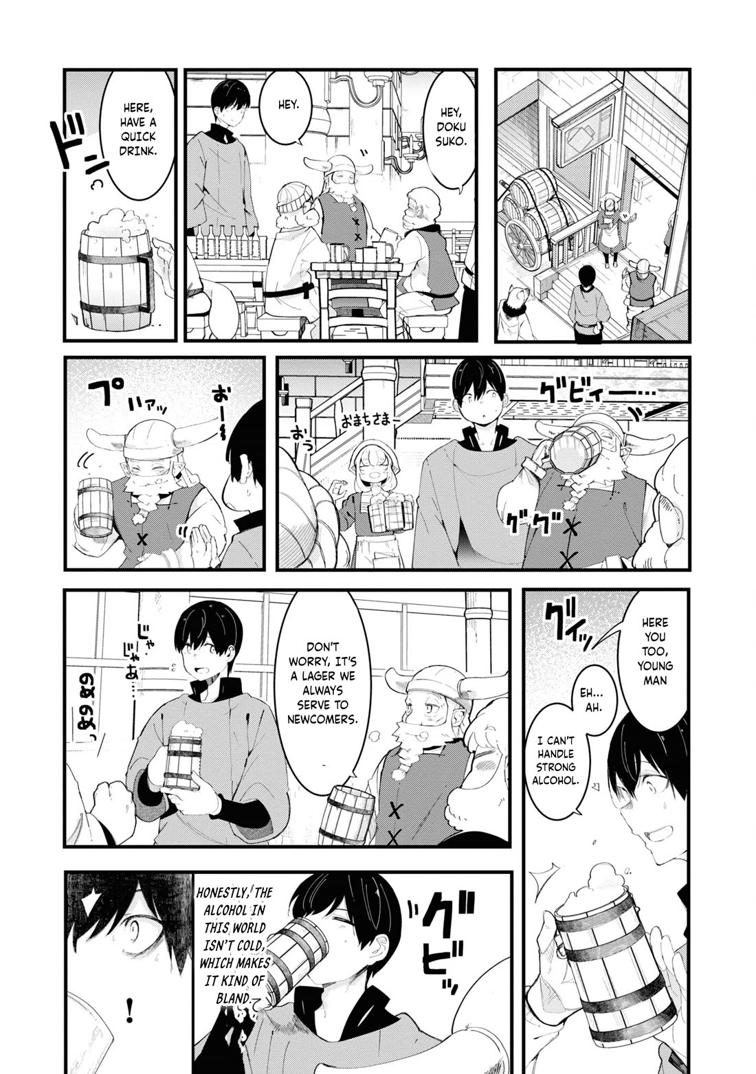 Seichou Cheat de Nandemo Dekiru you ni Natta ga, Mushoku dake wa Yamerarenai you desu Chapter 74 - Page 21
