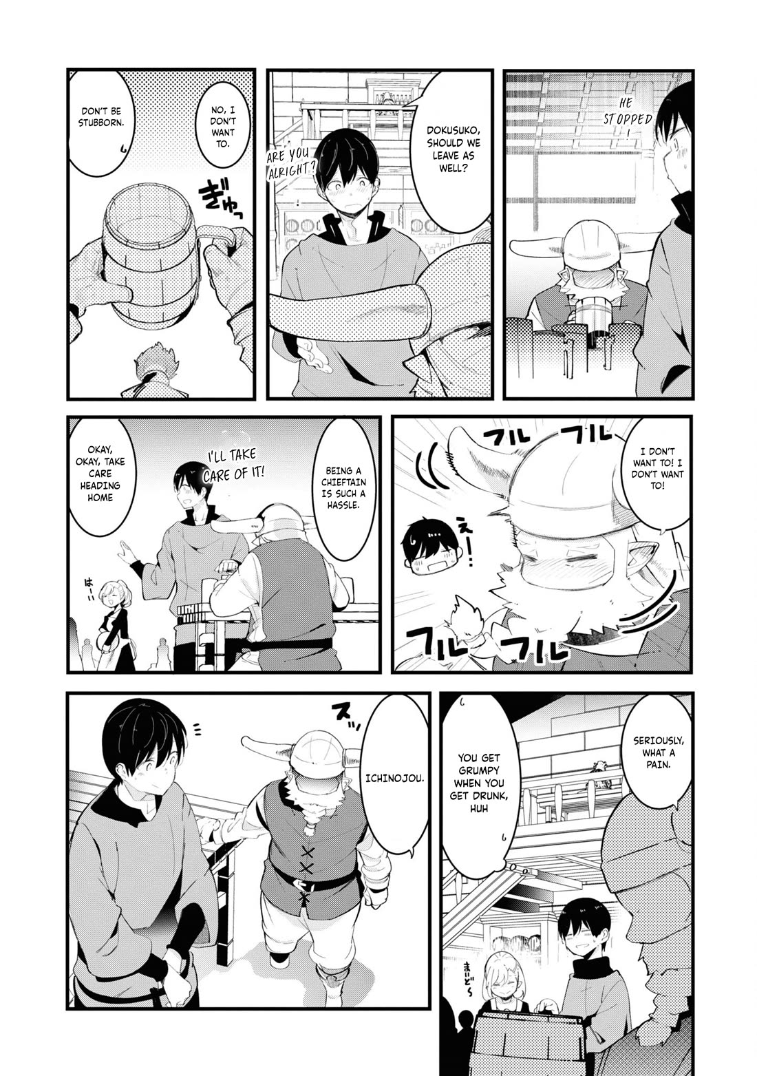 Seichou Cheat de Nandemo Dekiru you ni Natta ga, Mushoku dake wa Yamerarenai you desu Chapter 74 - Page 34