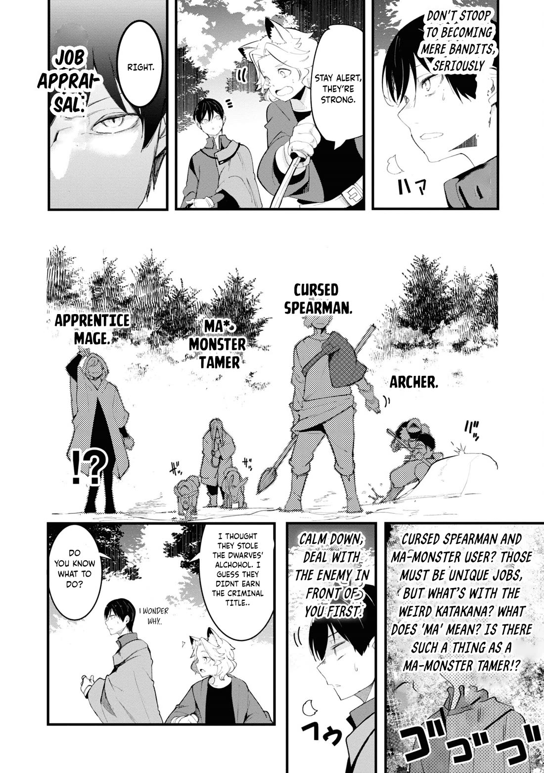 Seichou Cheat de Nandemo Dekiru you ni Natta ga, Mushoku dake wa Yamerarenai you desu Chapter 75 - Page 22