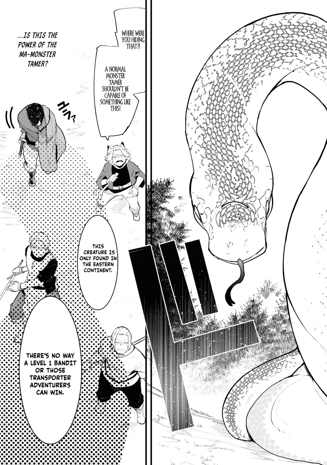 Seichou Cheat de Nandemo Dekiru you ni Natta ga, Mushoku dake wa Yamerarenai you desu Chapter 75 - Page 37