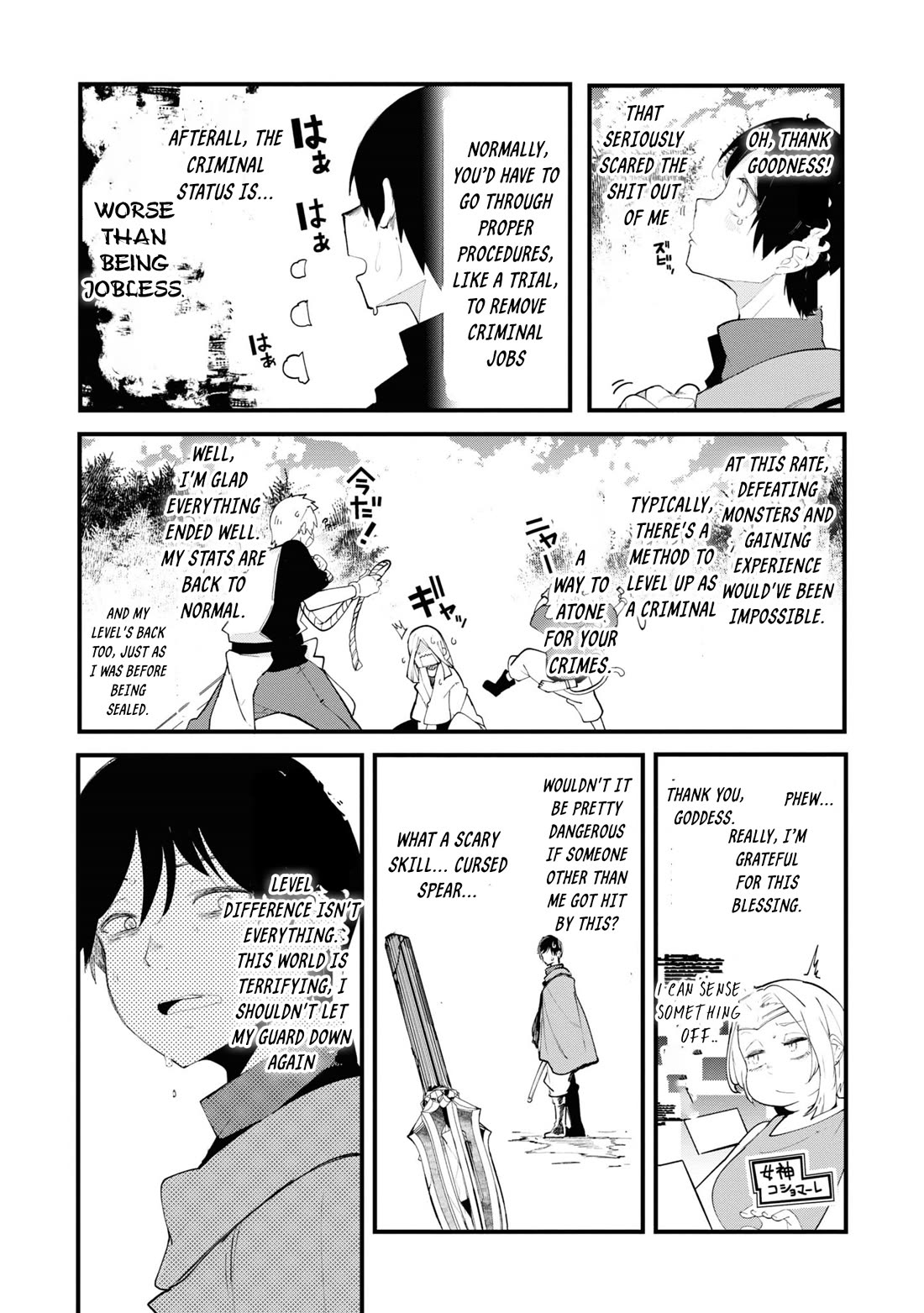 Seichou Cheat de Nandemo Dekiru you ni Natta ga, Mushoku dake wa Yamerarenai you desu Chapter 75 - Page 41