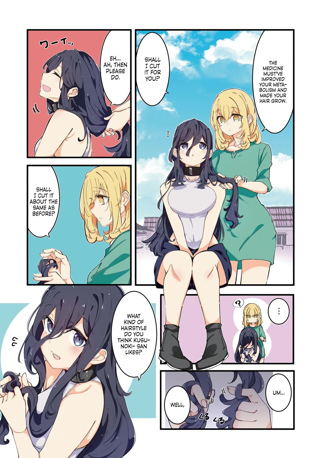 Seichou Cheat de Nandemo Dekiru you ni Natta ga, Mushoku dake wa Yamerarenai you desu Chapter 76 - Page 2