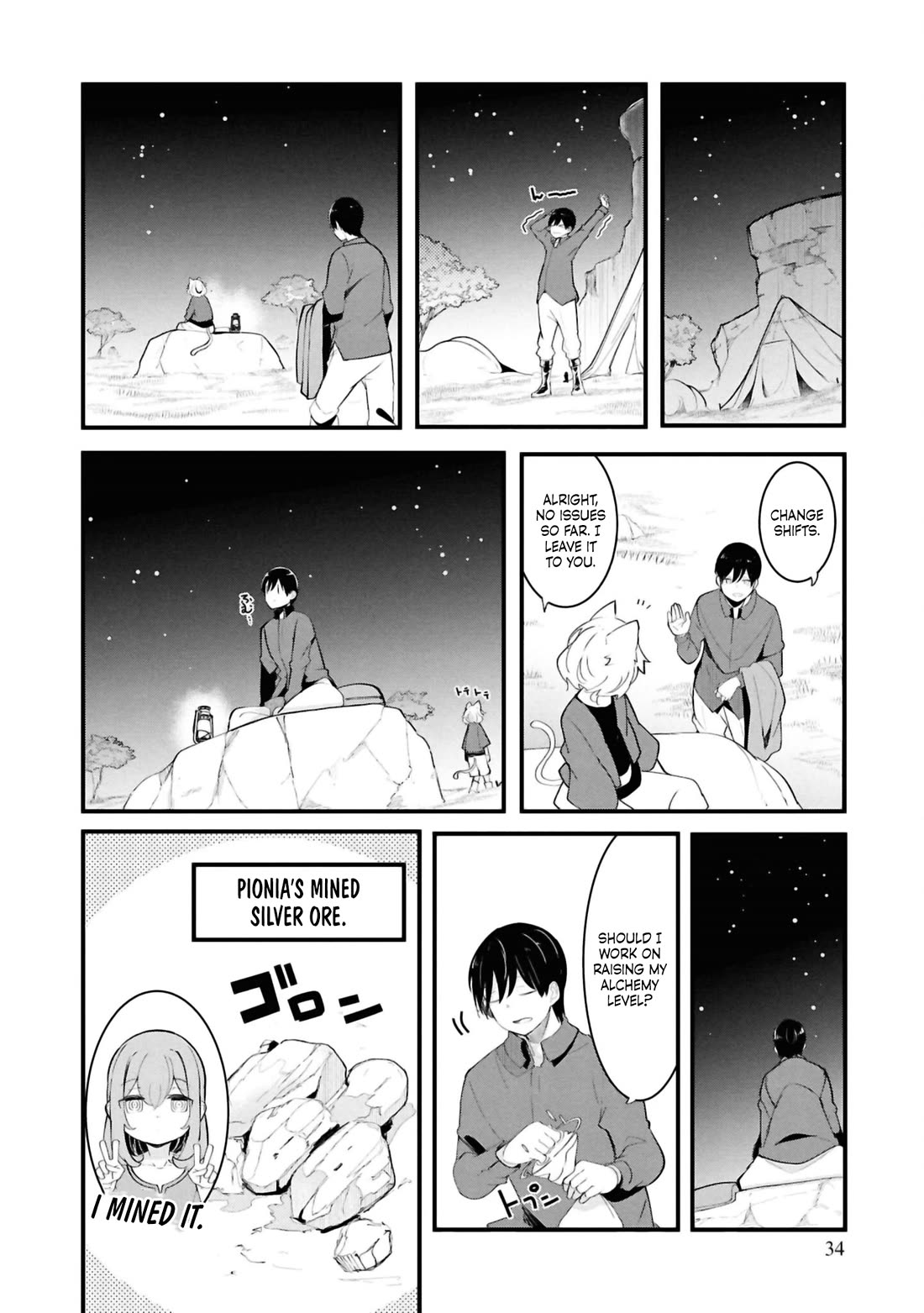 Seichou Cheat de Nandemo Dekiru you ni Natta ga, Mushoku dake wa Yamerarenai you desu Chapter 76 - Page 32