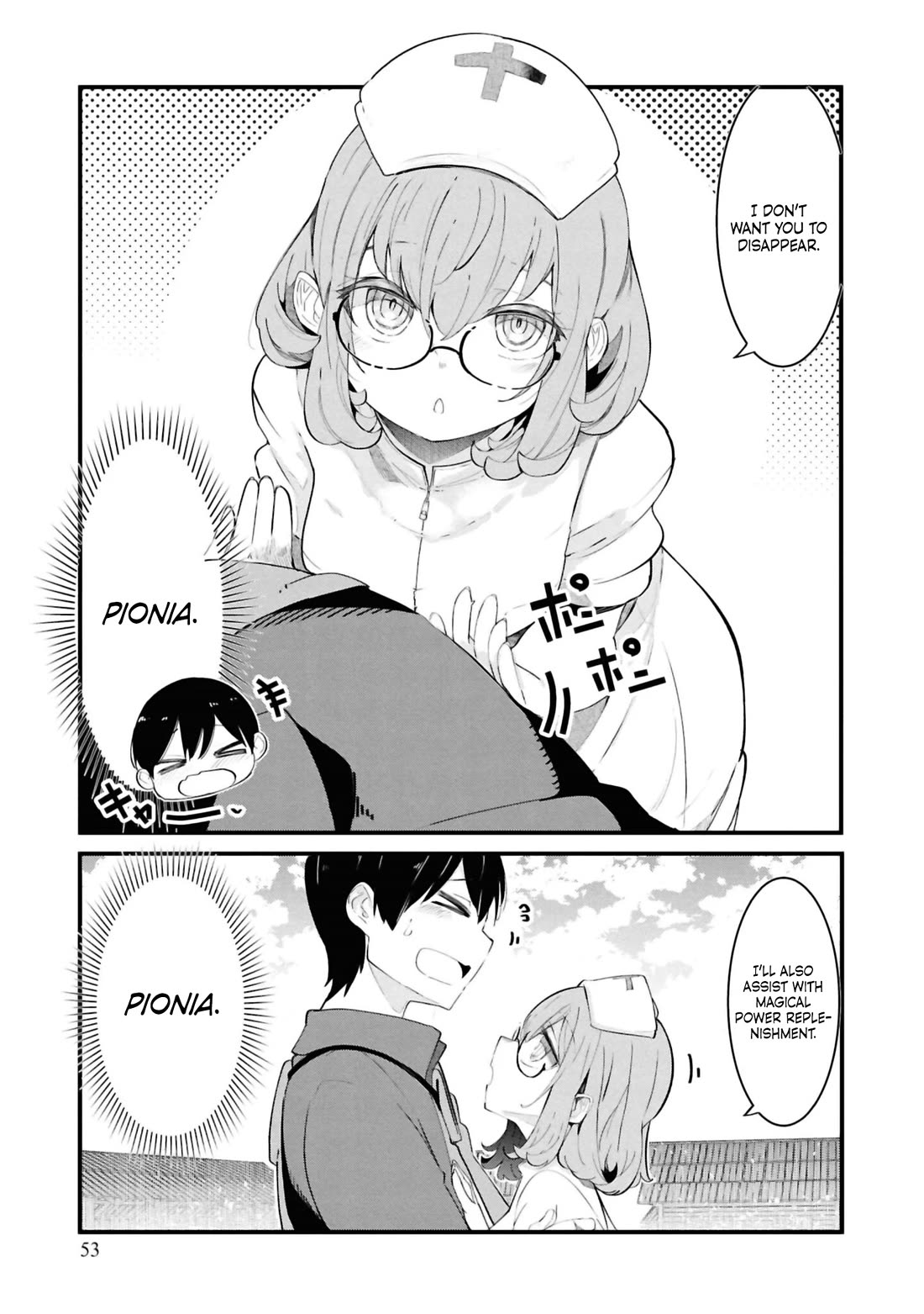 Seichou Cheat de Nandemo Dekiru you ni Natta ga, Mushoku dake wa Yamerarenai you desu Chapter 77 - Page 3
