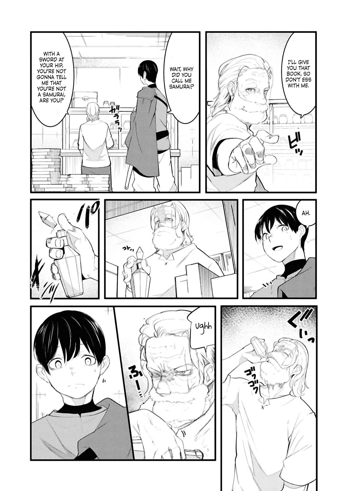 Seichou Cheat de Nandemo Dekiru you ni Natta ga, Mushoku dake wa Yamerarenai you desu Chapter 78 - Page 25