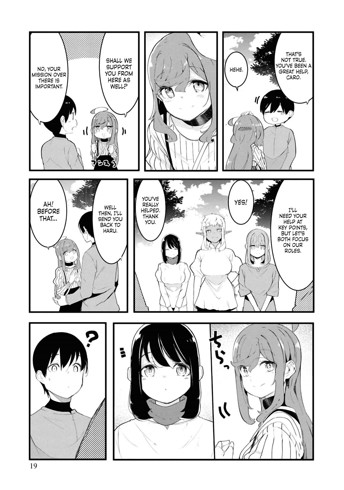 Seichou Cheat de Nandemo Dekiru you ni Natta ga, Mushoku dake wa Yamerarenai you desu Chapter 79 - Page 19