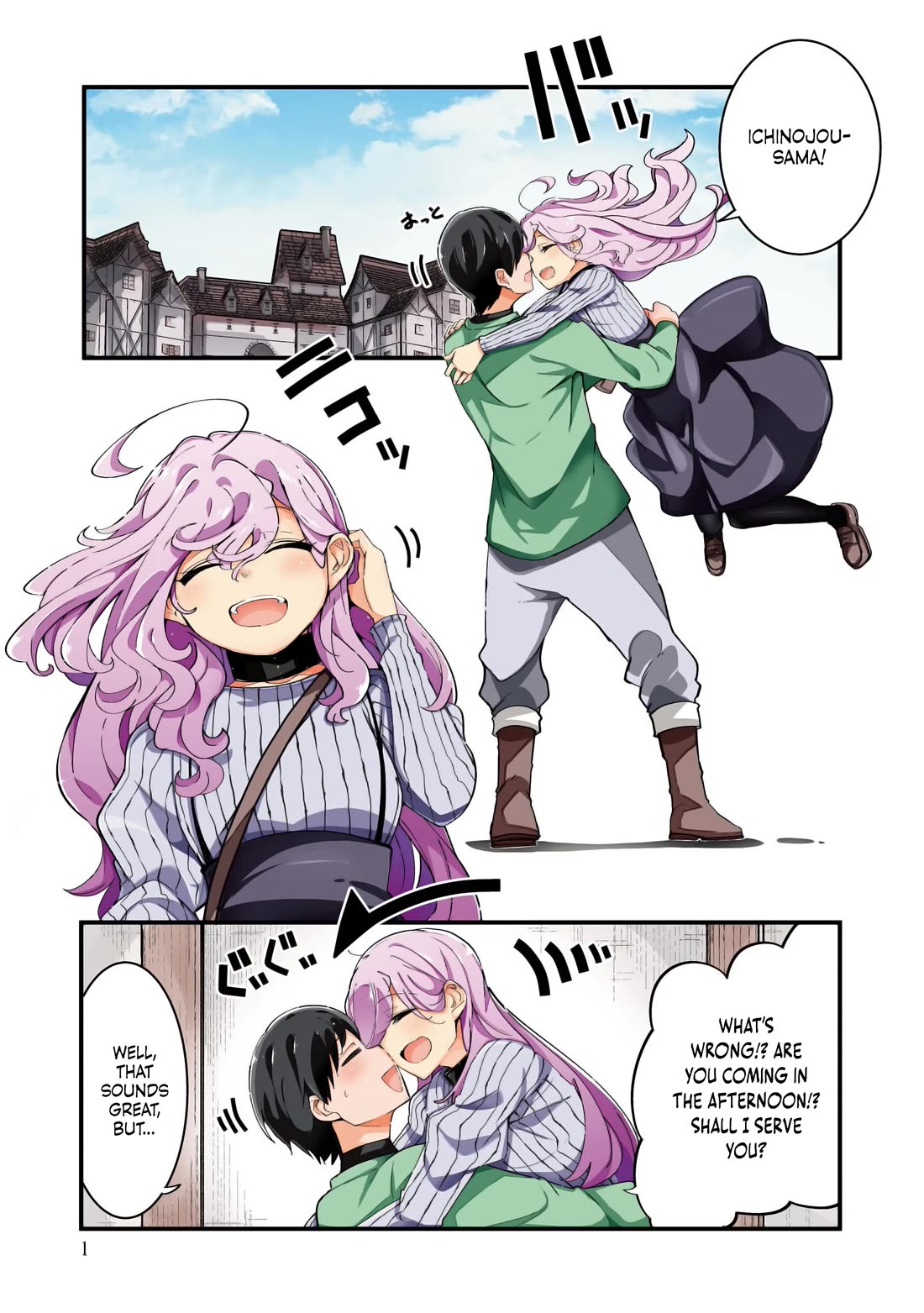 Seichou Cheat de Nandemo Dekiru you ni Natta ga, Mushoku dake wa Yamerarenai you desu Chapter 79 - Page 3
